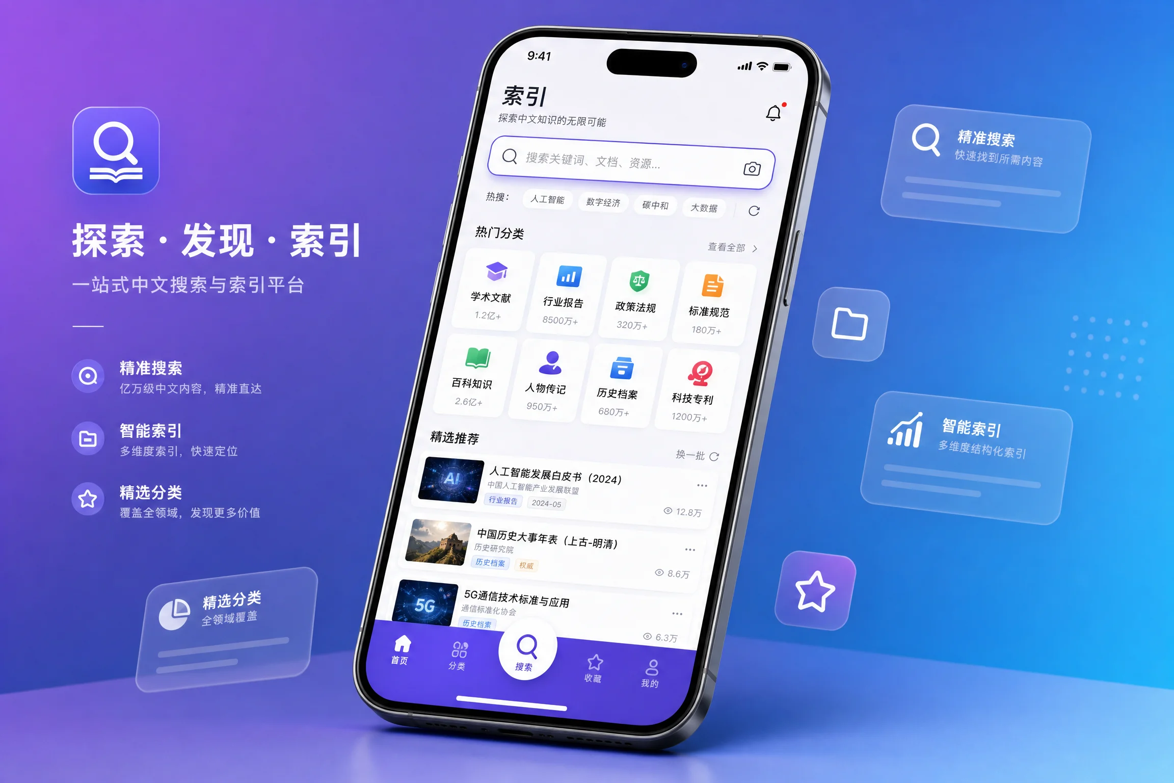 黑料网_全网黑料索引页移动端预览